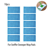 10PCS ไมโครไฟเบอร์ Reusable Washable Steam Cleaner อุปกรณ์เสริม Mop Cloths สำหรับ Swiffer Sweeper เปลี่ยน Steam Cleaner Mop Pads