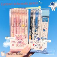 ❅ TULX mechanical pencil cute school supplies cute pencil kawaii pencil stationery supplies pencil lapiz cute stationery