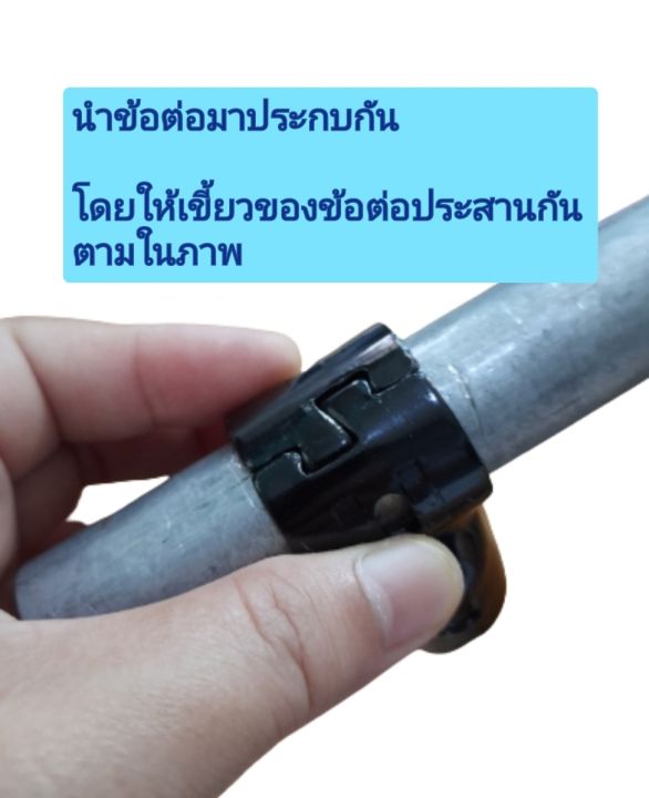 สามทางตรง-ใช้กับท่อแป๊บประปา-1-นิ้ว-หรือท่อที่มีเส้นผ่านศูนย์กลาง-32-มิล-แน่นหนา-แข็งแรง-โลหะผสม-ใช้ประกอบเป็นราวตากผ้า-ชั้นวางของ-diy