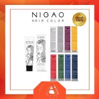 สีย้อมผม แม่สี นิกาโอะ แฮร์ คัลเลอร์ ❗❗ไม่แถมไฮโดรเจน Nigao Hair Color 30 ml.