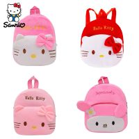 ℡ 25cm Cartoon Sanrio Childrens Backpack Plush Bags Hello Kitty Stuffed Plush Dolls Toys Melody Kindergarten Bag Kids Gifts