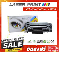 Q6511A/CART-310 (6K) Laserprint ดำ [LH020] **ส่งฟรี**