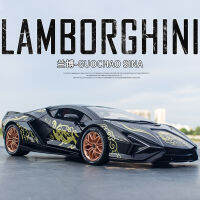 1:18 Lamborghini Sian สไตล์จีนล้อแม็กจำลองรถรุ่นดึงกลับรถสปอร์ตมงคลเมฆเด็กของขวัญที่ดีที่สุด F394