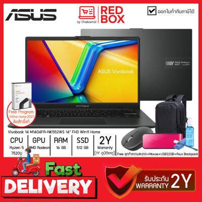 [กดโค๊ดลดเพิ่ม] Asus Vivobook 14 M1404FA-NK552WS 14" FHD / Ryzen 5 7520U / 16GB LPDDR5 / SSD 512GB / Win11+Office / 2Y Notebook โน๊ตบุ๊ค