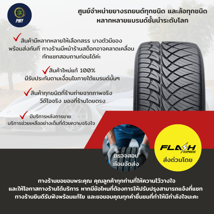 215-70r16-ยี่ห้อ-bridgestone-รุ่น-duravis-r611-ราคาต่อ1เส้น-ยางคุณภาพให้การขับขี่ที่นุ่มสบาย-ราคาพิเศษเหลือ2เส้นเท่านั้น-ฟรีจุกแต่งสี