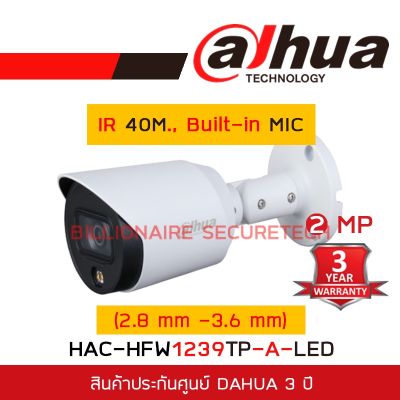 ( Wowww+++ ) DAHUA 4IN1 HD CAMERA 2MP HAC-HFW1239TP-A-LED (2.8mm - 3.6mm) Full-Color Starlight, Built-in MIC ราคาถูก กล้อง วงจรปิด กล้อง วงจรปิด ไร้ สาย กล้อง วงจรปิด wifi กล้อง วงจรปิด ใส่ ซิ ม
