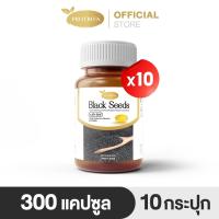 [โปร 9.9]  Protriva Black Seeds [10 กระปุก] น้ำมันงาดำสกัดเย็น 30 แคปซูล