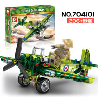 ProudNada Toys ของเล่นเด็ก ตัวต่อเลโก้ เลโก้ เครื่องบิน ทหาร S SEMBO BLOCK EMPIRES OF STEEL 206+PCS 704101