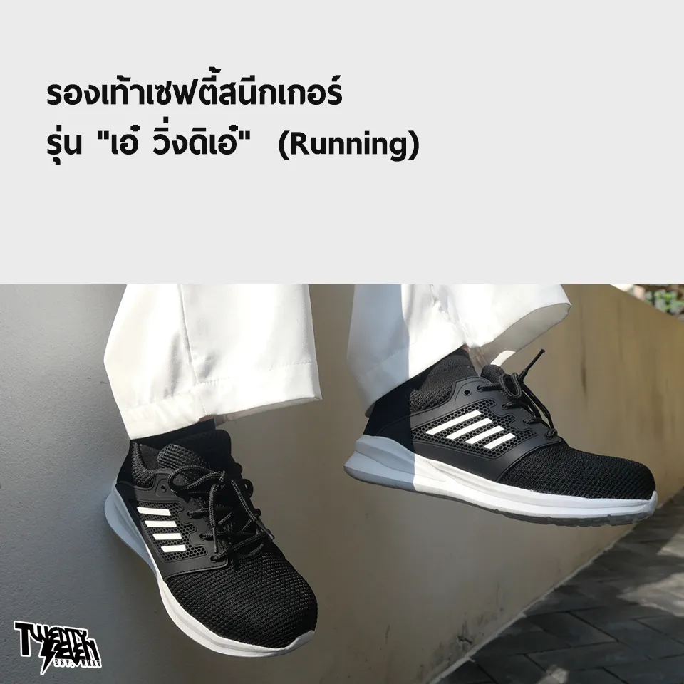 ส่งจากกรุงเทพมีหน้าร้าน] Run รองเท้าเซฟตี้สนีกเกอร์ รองเท้าเซฟตี้  รองเท้าเซฟตี้แฟชั่น จาก 27Th Shop | Lazada.Co.Th