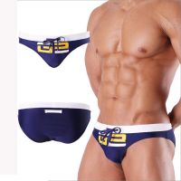 Gay Sexy Underwear Men Underwear Bikini Beach briefs Soft Mens Briefs Shorts Mens Panties with/Without Sponge Pad