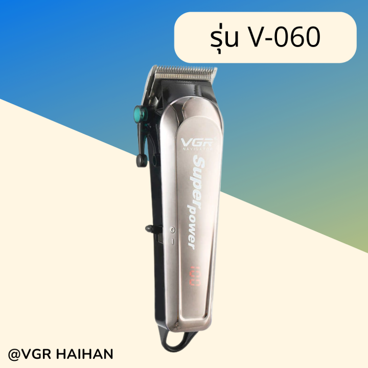 vgr-v-060-ปัตตาเลื่ยนตัดผมไร้สาย-ส่งจากไทย