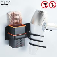 ♝✲ Hair Dryer Holder With Cup Households Wall Mount Bathroom Accessories Hair Dryer Shelf Metal Black Hair Dryer Rack EL190