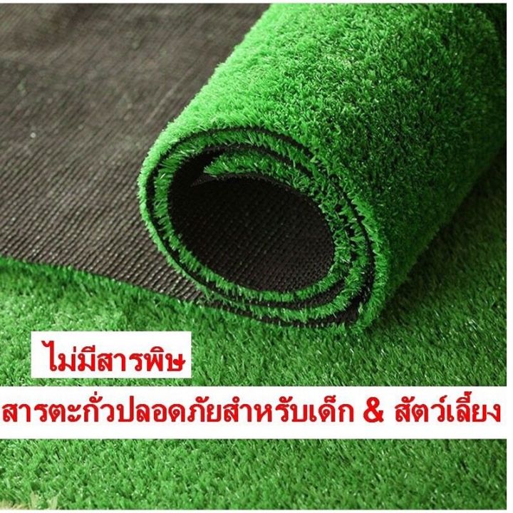 โปรพิเศษ-หญ้าเทียม-เกรดa-จัดส่งทั่วประเทศ-หญ้าแผ่นหนา-สำหรับตกแต่งสวน-ตกแต่งบ้าน-และจัดสวน-หญ้าเทียม-หญ้าเทียมเกรดเอ-สำหรับตกแต่ง-ราคาถูก-หญ้า-หญ้าเทียม-หญ้าเทียมปูพื้น-หญ้ารูซี-หญ้าแต่งสวน-แต่งพื้น-c