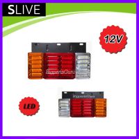 ใหม่! ไฟท้าย NPR NKR LED 24V ไฟท้ายLED ไฟท้ายรถบรรทุก ซ้าย+ขวา (โครงเหล็ก)  SLive