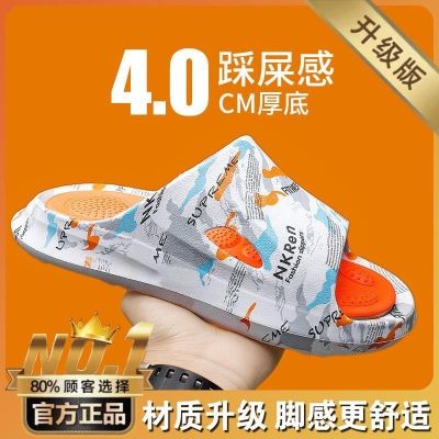 Slippers for men to go out wearable non-slip mens stepping on shit thick bottom ins explosion style home sandals and slippers deodorant