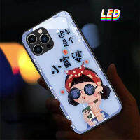 มก. เคสโทรศัพท์เรืองแสง LED สำหรับเคสโทรศัพท์ซัมซุงเคสโทรศัพท์ S23ULTRA S23Plus S21Plus S22Plus S22ULTRA S20PLUS A53 A73 NOTE20ultra A12 A14 A72 A71 A52 A51 A21S A32 NOTE10 10Plus ผู้หญิงรวยน้อย