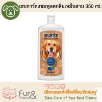 Chaingard เชนการ์ด แชมพูอาบน้ำลดกลิ่นเหม็นสาบสำหรับสุนัข ขนาด 350 ml.