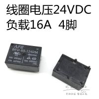 (ใหม่-ของแท้) Year.♈AFE Aifu รีเลย์24VDC BPD-SS-124DM 16A 4ฟุต7520-24โวลต์ HM808F