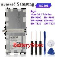 แบตเตอรี Samsung GALAXY Note 10.1 Tab Pro P600 P601 T8220E SM-P605K SM-P607 SM-T520 SM-T525 battery T8220E 8220mAh (mobile Acc)