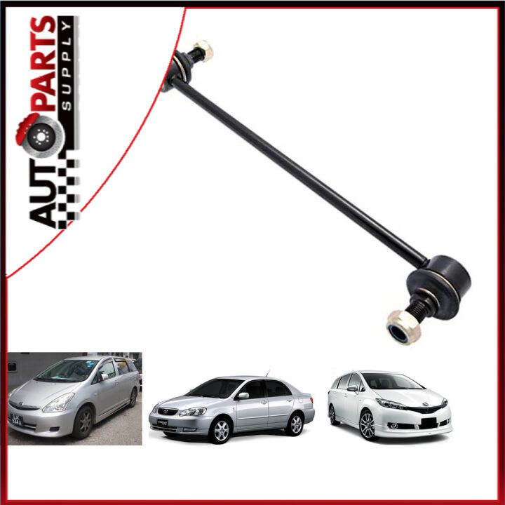 OEM (1PCS) FRONT STABILIZER LINK ABSORBER LINK TOYOTA ALTIS ZZE122