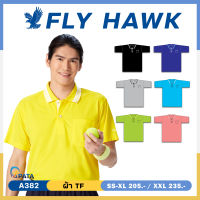 เสื้อโปโลชาย เสื้อคอปกแขนสั้น เสื้อโปโล FLY HAWK FLYHAWK รุ่น A382 ชุด 1 ของแท้ 100%