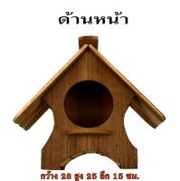 บ้านนก บ้านไม้ บ้านสำเร็จรูป สำหรับนก ใช้ประดับสวน ผลิตจากไม้ แข็งแรง ทนทาน ใช้งานได้ยาวนาน แบบ 9