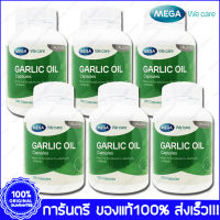 Mega Garlic Oil เมก้า น้ำมันกระเทียม 100 Capsule x 6 ขวด Bottle