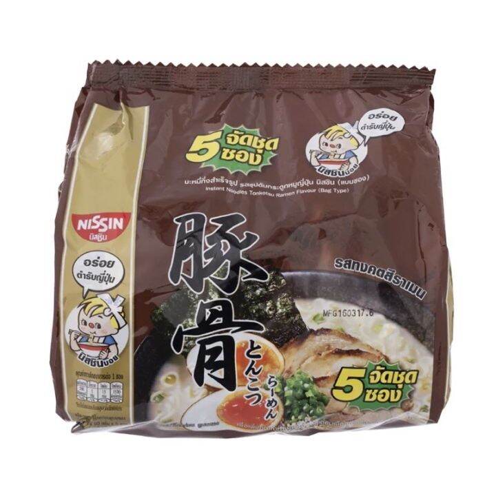 pnr-mart4x-5ซอง-nissin-มาม่านิสชิน-นิชชิน-รสทงคตสึราเมน-instant-noodle-ของกินราคาถูก-กับข้าว-อาหารแห้ง-mama-เส้น