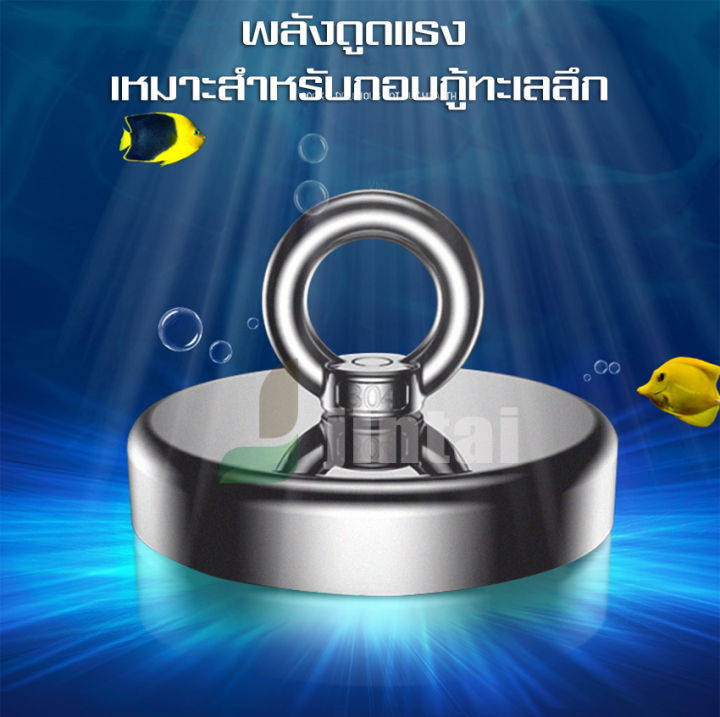 แม่เหล็กแรงดูดสูง-neodymium-recovery-แม่เหล็กเก็บของ-แม่เหล็กแรงสูง-แม่เหล็ก-magnet-neodymium-แม่เหล็กเก็บของแรงดูดสูง-พร้อมส่ง