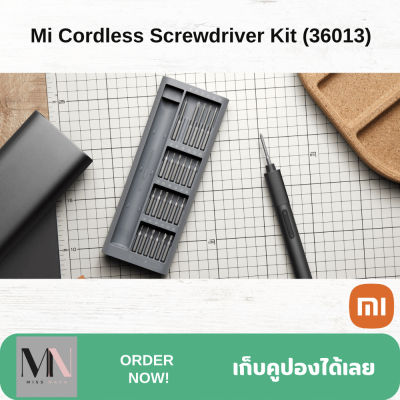 Mi Cordless Screwdriver Kit ไขควงเอนกประสงค์ ไขควงไฟฟ้า