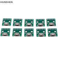 Shen 10ชิ้นอะแดปเตอร์ไมโคร USB จุ่ม5ขาคอนเนคเตอร์ตัวเมียคอนเวอร์เตอร์ PCB บอร์ด