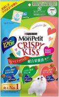 Mon Petit Crispy Kiss Variety Pack, Comprehensive Nutritional Diet, Luxury Series, 4.2 oz (126 g) (0.2 oz (6 g) x 21 Bags)