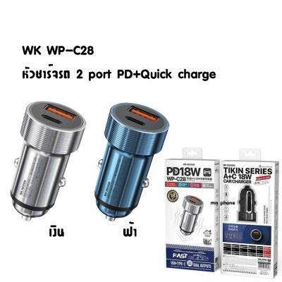 WK WP-C28 หัวชาร์จรถ 2 USB 18W PD+ QC 3.0 DUAL USB CAR CHARGER