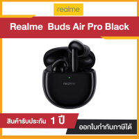 หูฟังบลูทูธ Realme RMA210 Buds Air Pro (Black) " รับประกัน 1 ปี "