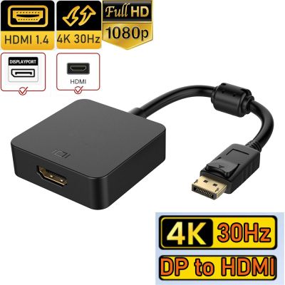 ช่องแสดงผลไปยัง HDMI 4K สายช่องสัญญาณภาพ HDMI ตัวแปลงสัญญาณ DP อะแดปเตอร์วิดีโอเป็น HDMI 1.4สำหรับ PC Laptop AMD Nvidia HDTV Macbook Pro