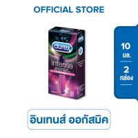 โปรโมชั่น Durex Intense อินเทนส์ ออกัสมิค เจลหล่อลื่นสำหรับผู้หญิง 10 มล.รวม 2 ขวด ราคาถูก เจลหล่อลื่น เควาย เจลหล่อลื่น sex เจลหล่อลื่นแบบซอง