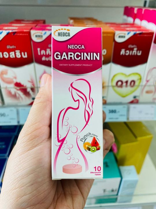 ซื้อ-2-กล่อง-neoca-garcinin-กล่องละ10-เม็ดฟู่-นีโอก้า-การ์ซินิน