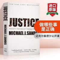 公正 做哪些事是正确 英文原版 Justice Whats the Right Thing