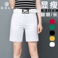 Golf shorts for women white slim fit 4-point pants 5-point pants golf clothing for women summer stretch sports 2023♀℡◙