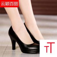 COD DSFGRTUTYIII Yunying Baili Soft Leather Work Shoes Women Professional High Heels Single Waterproof Platform Student Interview Eetique Womens SFashion