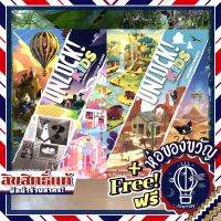 Unlock! Kids: Detective Stories / [Pre-Order] Stories from the Past แถมห่อของขวัญฟรี [บอร์ดเกม Boardgame]