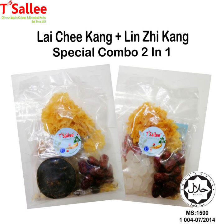 Lai Chee Kang Festival Tbox Combo 3 In 1 2 Set Lai Chee Kang 1