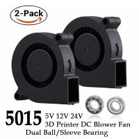 【cw】 2PCS Gdstime 5015 50mm 24V 12V 5V 2Pin Ball/Sleeve Brushless Cooling Turbine Blower x 15mm Cooler ！