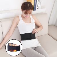 Tourmaline Waist Brace Support Belt Band Self Heating Lower Back Supports Magnetic Therapy Lumbar Waist Bandage Back Waist Belt