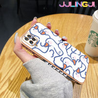 Jlingji เคสโทรศัพท์ปลอกสำหรับ Samsung Galaxy A12 4G A12 5G M33 F12 M12 M53 5G น่ารักลายการ์ตูนหงส์ขาวสวยน่ารักเคสโทรศัพท์ซิลิโคนเคลือบด้านข้างฝาปิดเลนส์กล้องเต็มปกป้องกล่องกันกระแทก Softcase