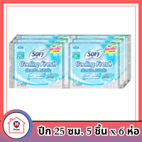 โซฟี คูลลิ่งอัลตร้าสลิม ปีก 25 ซม. 5 ชิ้น x 6 ห่อ รหัสสินค้า MAK806096F