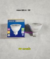 MEGAMAN หลอด MR16 LED 5W แสงวอร์ม Warmwhite 220V GU5.3