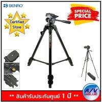 Benro Aluminum T600 EX Tripod By AV Value