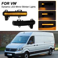 ตัวบ่งชี้แบบไดนามิกหลอดไฟ LED สำหรับ VW Crafter MK2 2017- 2ชิ้นข้อผิดพลาดฟรีสีเหลืองอำพันกระจกมองข้างไฟกระพริบเลี้ยวลำดับไฟ