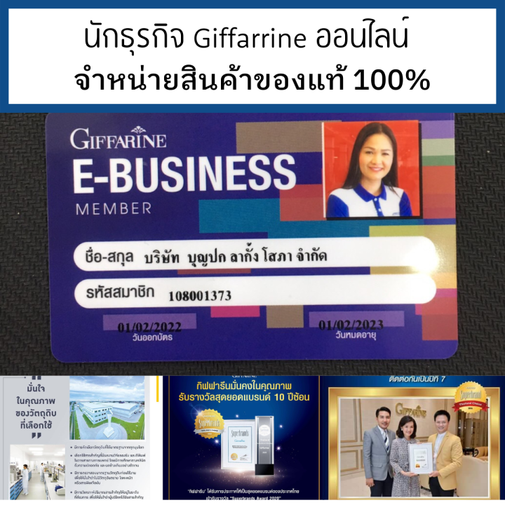 ส่งฟรี-น้ำมันปลา-500mg-กิฟฟารีน-fish-oil-giffarine-อาหารเสริม-มีโอเมก้า3-dha-epa-วิตามินอี-น้ำมันตับปลา-น้ำมันปลา-fish-oil-500-มิลลิกรัม-50-แคปซูล